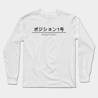 Position1 Japanese - Light Colours Long Sleeve T-Shirt